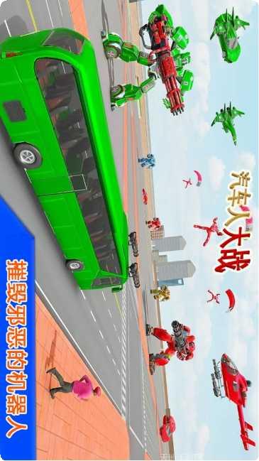 机甲勇士联机战下载