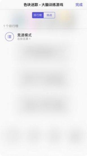 最强大蛇消方块技巧