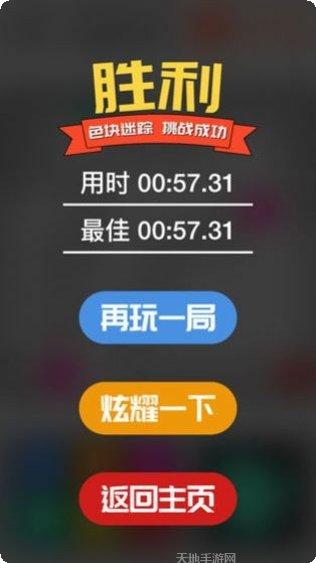 最强大蛇消方块最新版本