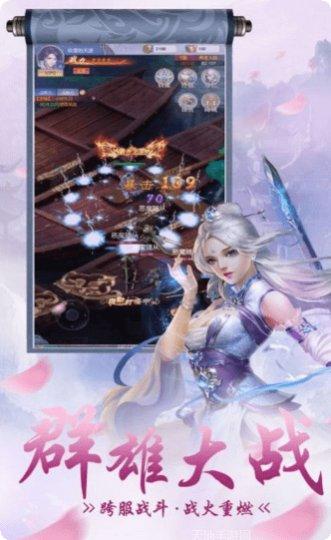 仙灵剑之凌霄剑圣红包版激活码