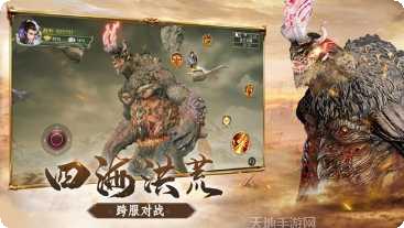 天行道无限元宝版下载