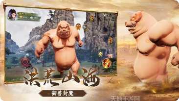 天行道无限元宝版攻略