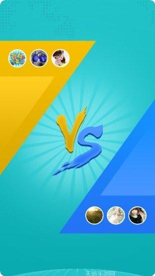 百科大乱斗攻略