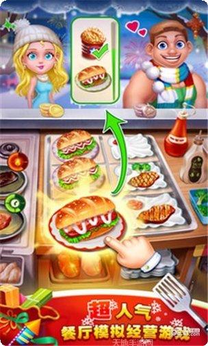 疯狂美容化妆技巧