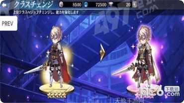 黎明之战传奇攻略