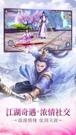 寻龙剑九游版礼包