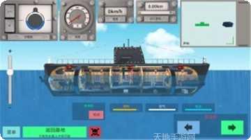 核潜艇模拟器玩法介绍