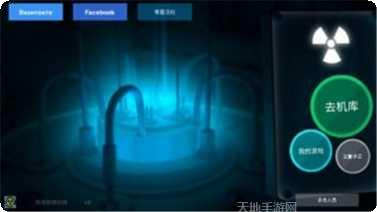 核潜艇模拟器游戏攻略