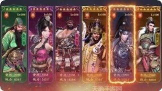 代号长坂坡攻略