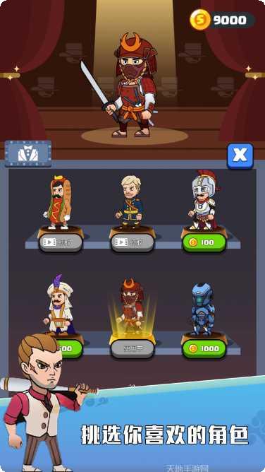 黄金大天使角色搭配