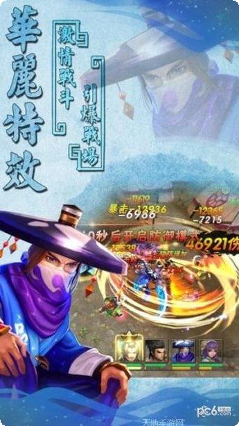 三国杀2玩法技巧