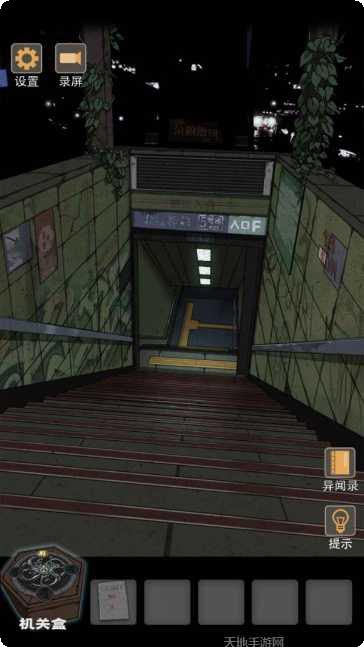 锁龙井冒险玩法