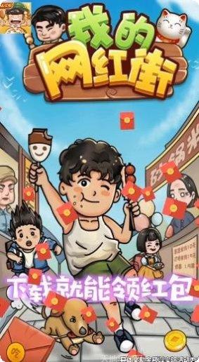 我的网络漫画角色最新版本