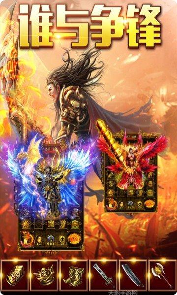 大屠龙飞升版下载地址