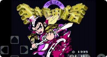 封神榜之伏魔三太子玩家评价