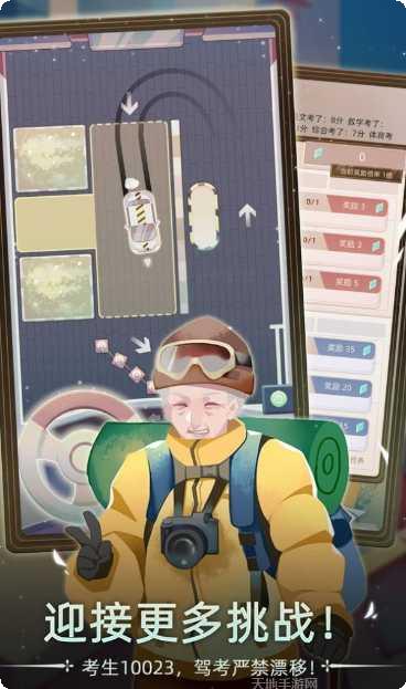 当代人生最强大脑技巧