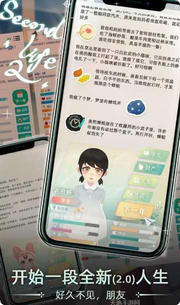 当代人生最强大脑挑战