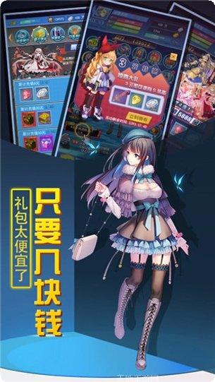 天使降临激战魔域攻略