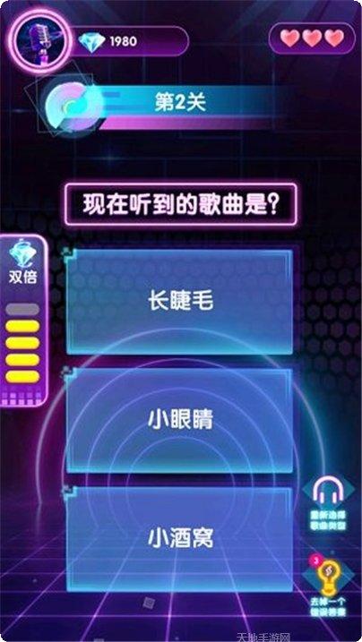 猜歌大师红包版下载