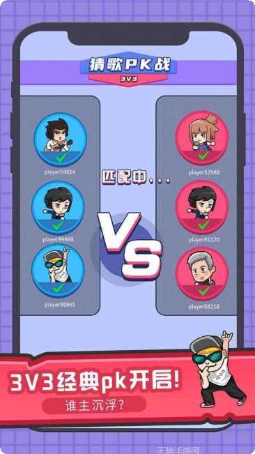 猜歌大师红包版怎么赚钱