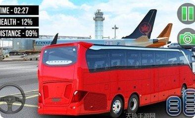 城市巴士模拟驾驶体验