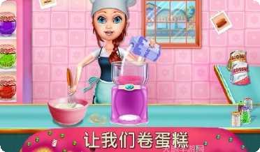 我的甜点坊更新日志