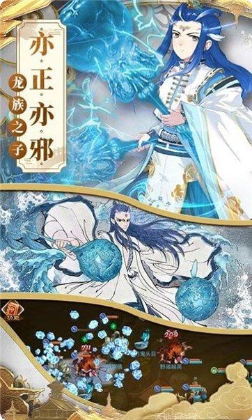 姜子牙一战封神下载