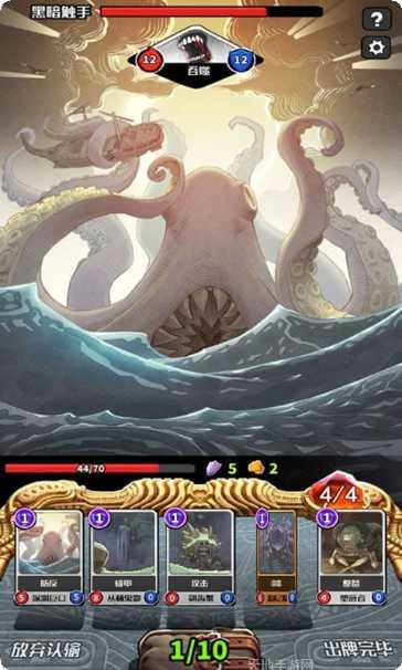 阿比斯之途攻略