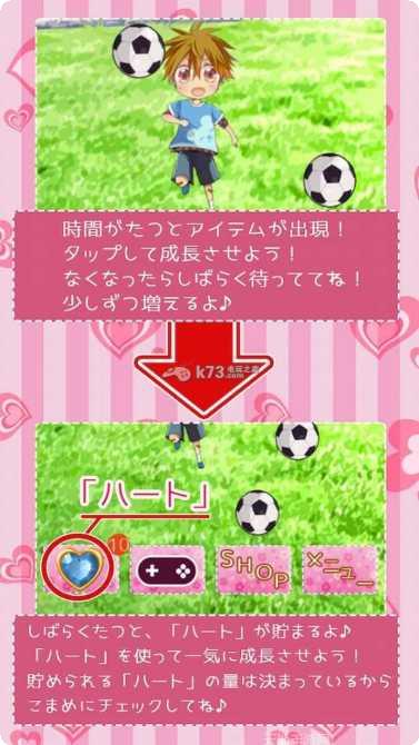 今天我也在监视你汉化版角色