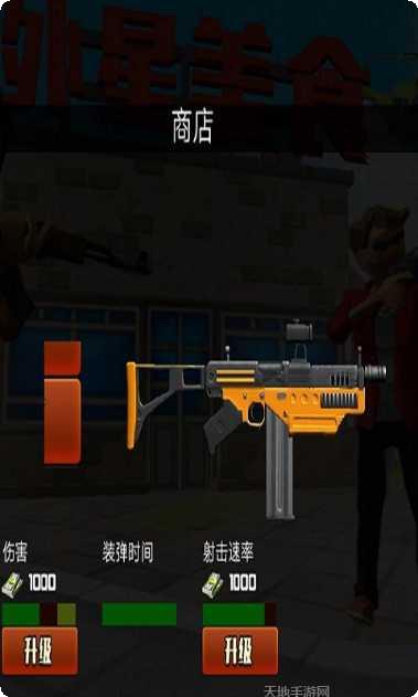 都市生活模拟3D游戏下载