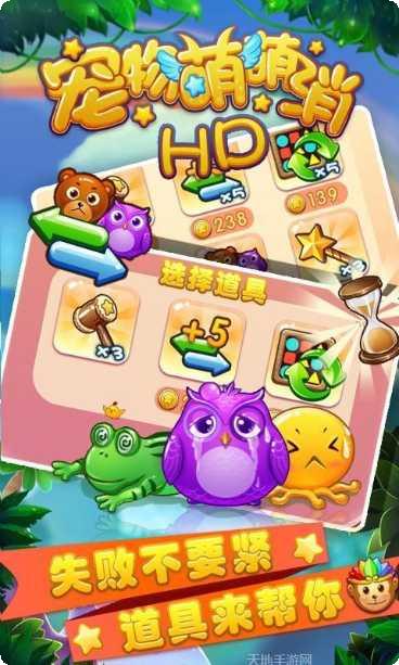 宠物萌萌消红包版兑换码