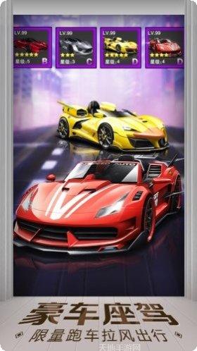 要做大老板下载地址