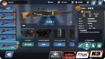 终极特警角色介绍