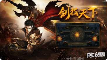 特戒传世游戏下载