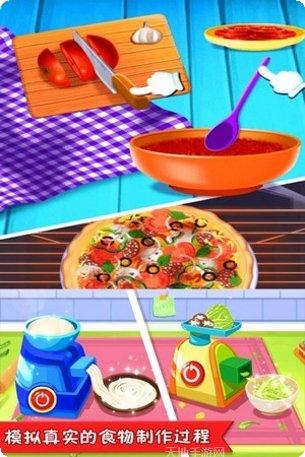 美食点心制作教程