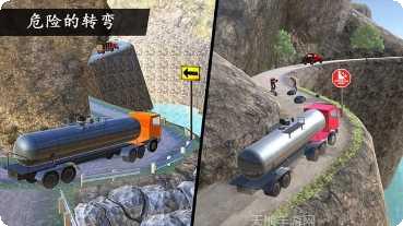 卡车老司机长途运输