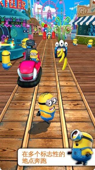 小黄人快跑2果酱工厂更新