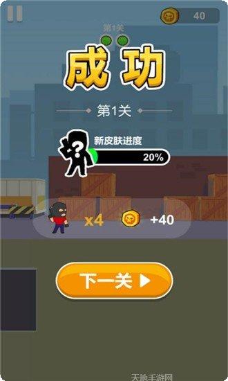 我枪法超6游戏攻略