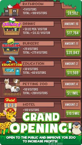 放置动物王国玩法介绍