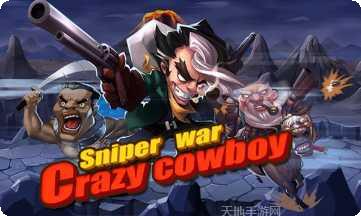 疯狂的鸵鸟最新版本