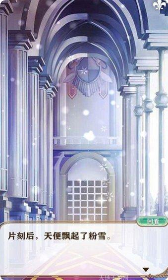 梦王子百度版下载