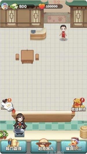 开心的农场主游戏下载