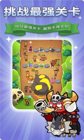 王者攻沙装备获取