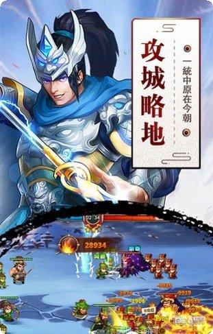 全面三国战争策略