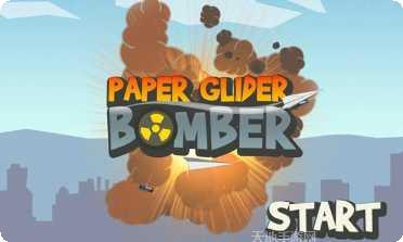 纸飞机疯狂实验下载地址