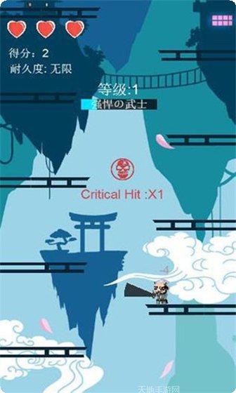 疾风之斩角色推荐