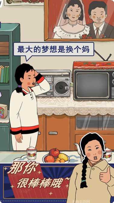 王蓝莓的校园生活下载