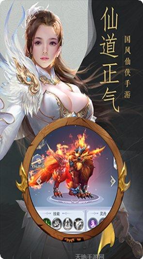 寻仙诀不夜城之战角色推荐