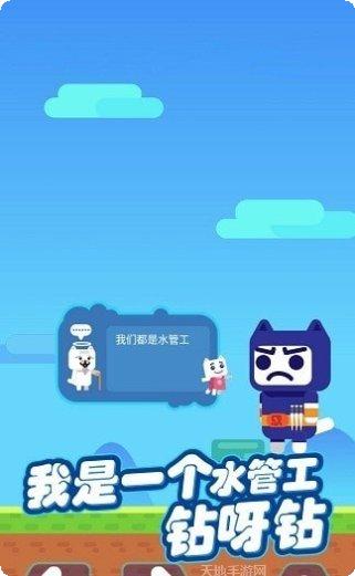 超级喵星人更新内容