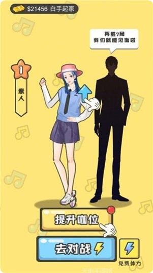 趣味猜猜看安卓版